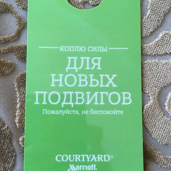 3/5/2018にMikhail M.がCourtyard by Marriott Irkutsk City Centerで撮った写真