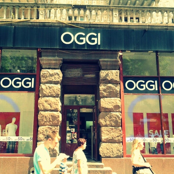 Fotos en Oggi / Oodji (Ahora cerrado) - Tienda de ropa en Липки
