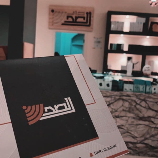 Photos A Dar Alsahn دار الصحن للاتصالات Magasin De Telephonie Mobile A Riyadh