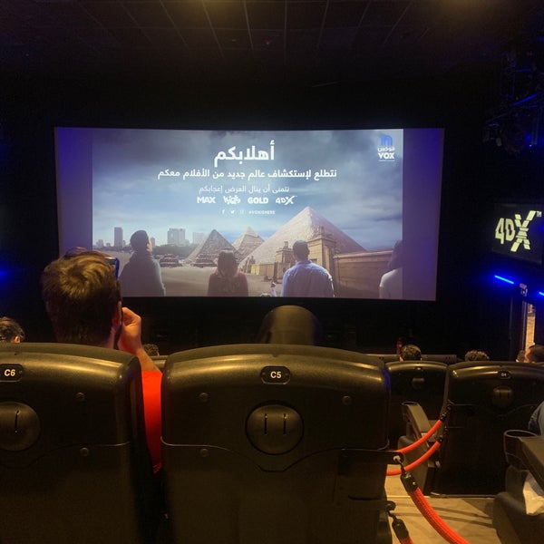 Photos At Max Vox Cinema Mall Of Egypt
