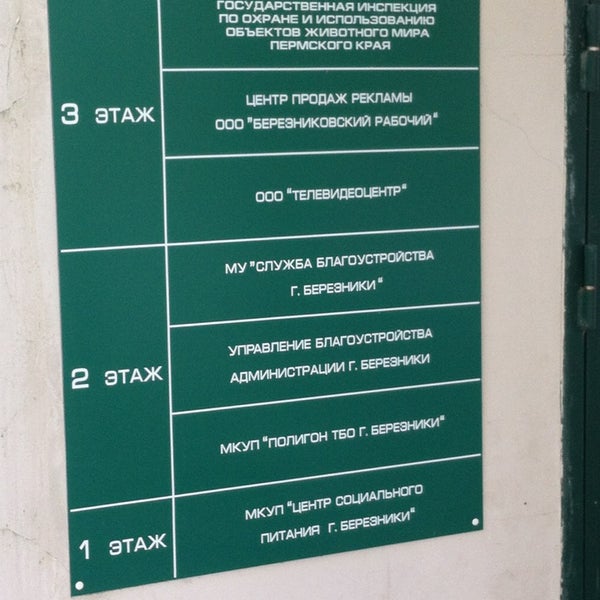 режим работы паспортного стола. ериц янао г. режим работы паспортного стола. рэу юбилейный коломна. график паспортного стола.