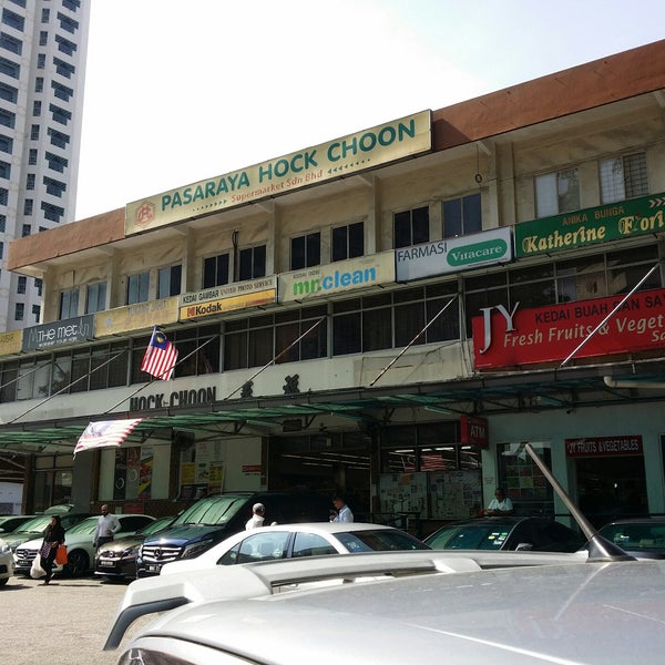 Photos At Hock Choon Supermarket Supermarket