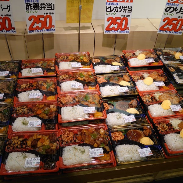 Fotos Bei スーパーマルサン 越谷花田店 花田3 7 1 Fotos Bei スーパーマルサン 越谷花田店 花田3 7 1