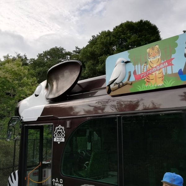Photos At よこはま動物園ズーラシア園内バス 北門のりば 緑区 旭区上白根町1175 1
