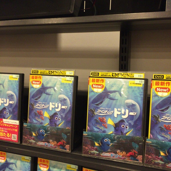 Fotos Em Tsutaya 都島区 Osaka 大阪府 Fotos Em Tsutaya 都島区 Osaka 大阪府