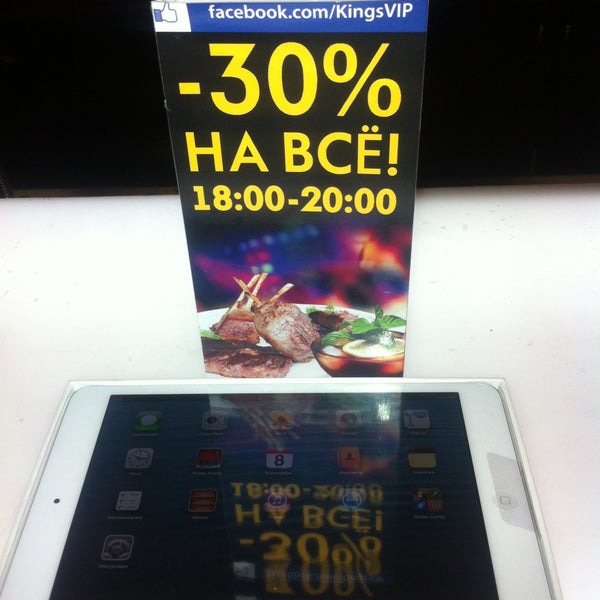 iPad для самого активного и везучего gangsta! ))