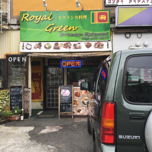 Photos At Royal Green Restaurant Bar 海老名 2 Tips
