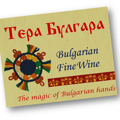 Terra Bulgara - Gifts and Wine Shop