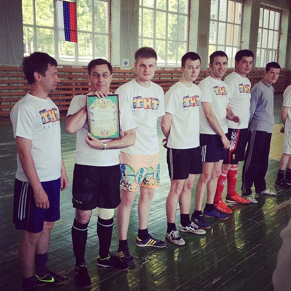 Спортшкола 5