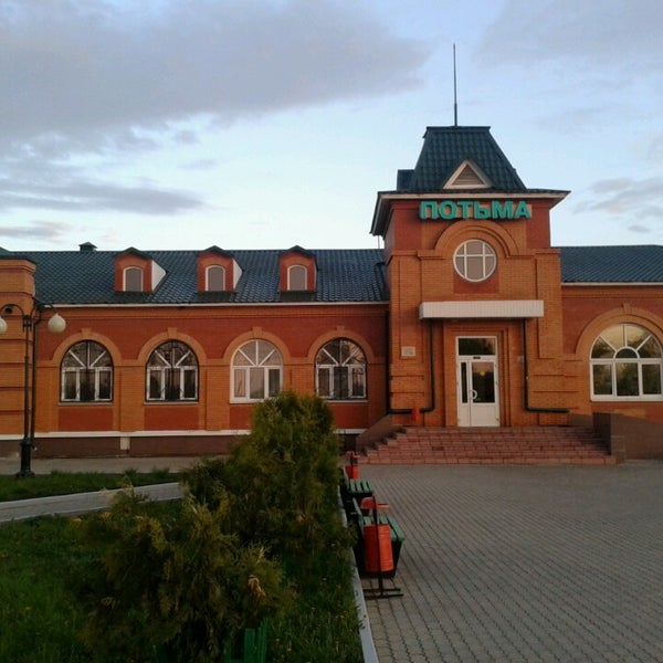 Потьма вокзал