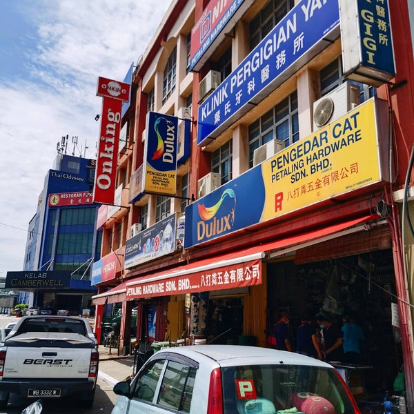 Petaling Hardware Sdn Bhd 1 tip from 61 visitors