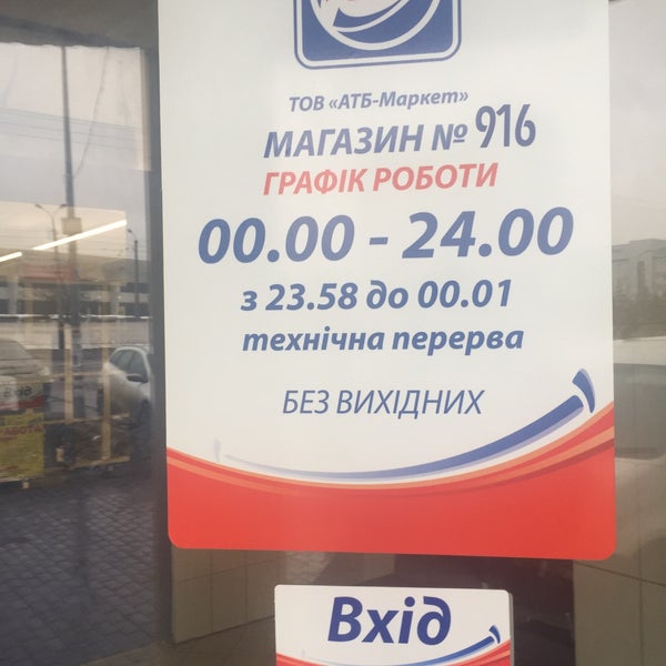 Атб краснодар адреса Атб краснодар адреса