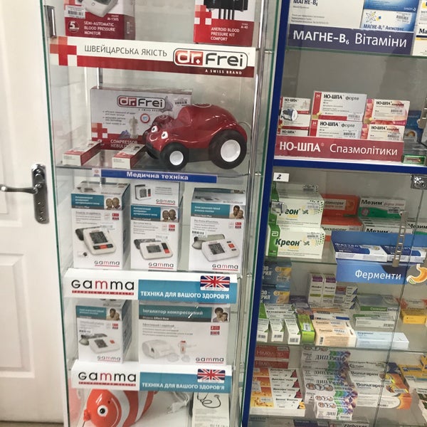 Аптека калина великий новгород. Стар фарма. Стар фарма. Стар фарма. Аптека кирова 13 старая купавна.
