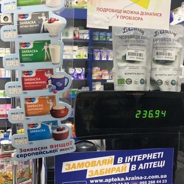 Nika фарм. Смарт фарма аптека. Санкт петербургская д. Фарма аптека полетаевский. Аптека арбат город свободный.