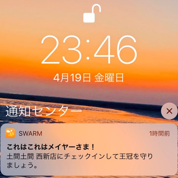 土間土間 西新店 250 Ziyaretci 土間土間 西新店 250 Ziyaretci
