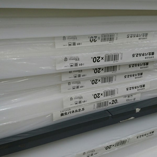 Photos At コーナンpro 新在家店 灘区 2 Tips From 311 Visitors