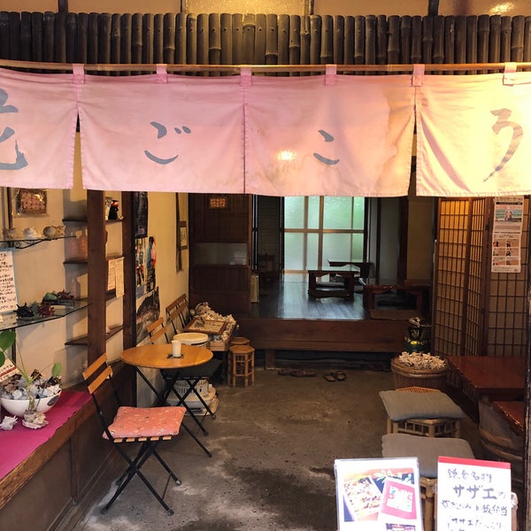 Photos At 花ごころ Japanese Restaurant In 鎌倉市 Photos At 花ごころ Japanese Restaurant In 鎌倉市
