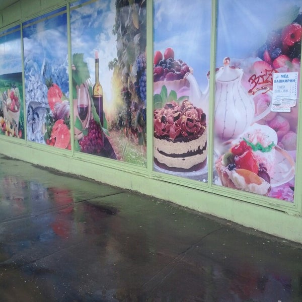 Верный Магазин Текстильщики – Telegraph