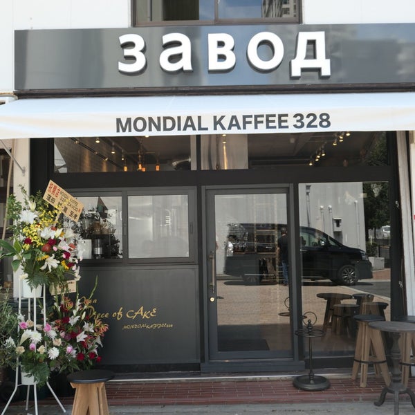 Кафе завод