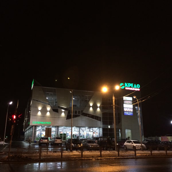 Фитнес кредо тверь. Кредо магазин на хрустальной. ТЦ кредо Южно-Сахалинск. Торговый центр кредо Тверь. Кредо ТЦ зима.