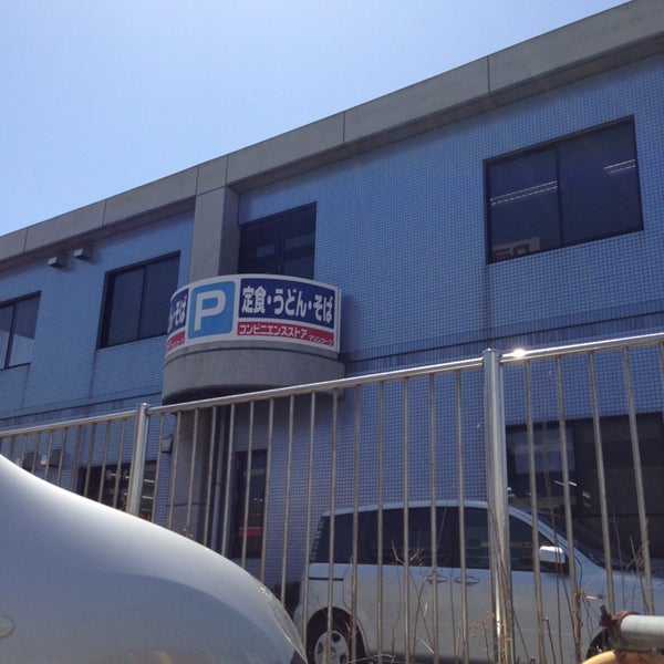 三井食品株式会社 川崎フレッシュセンター 川崎市 卸売市場 の電話番号 住所 地図 マピオン電話帳
