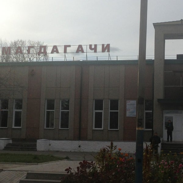 Гостиница магдагачи