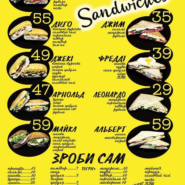 Das Foto wurde bei ПройдиСвіт Sandwiches&amp;Drinks von Василь П. am 9/11/2018 aufgenommen