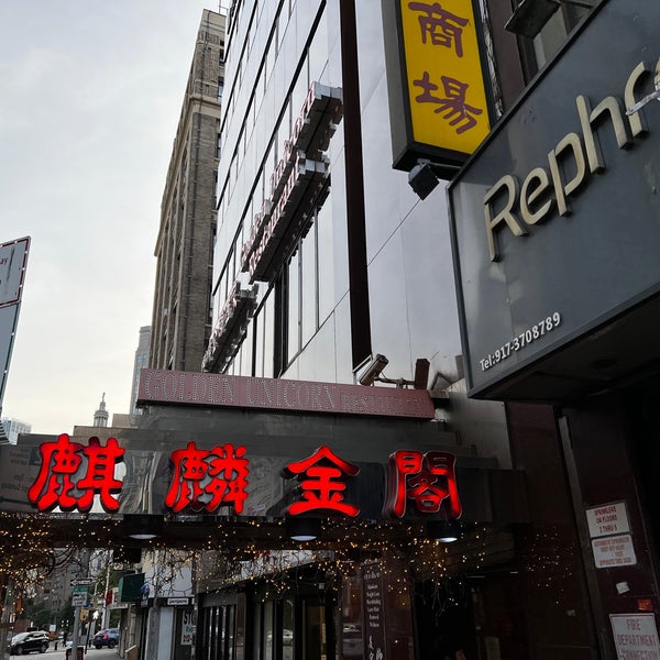 Foto diambil di Golden Unicorn Restaurant 麒麟金閣 oleh Sam W. pada 6/6/2022