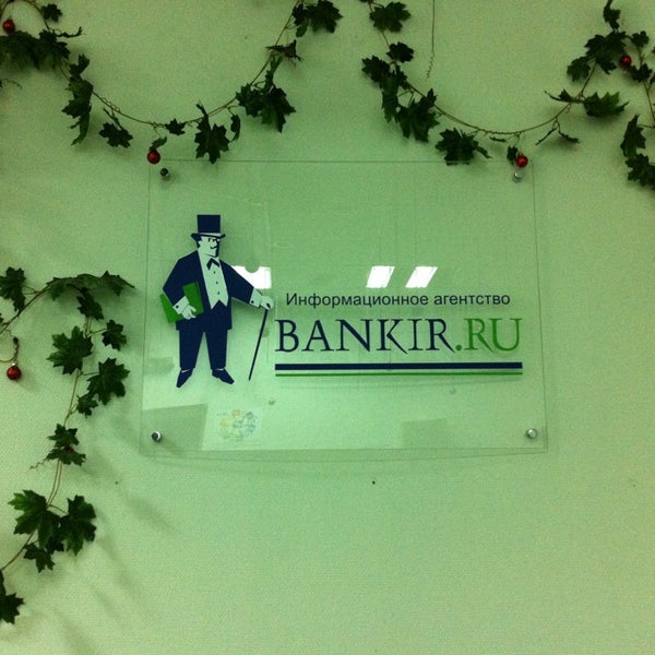 Web bankir ru