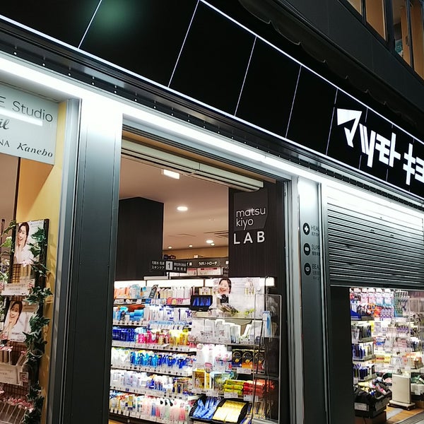 マツモトキヨシ 大宮駅前通り店 さいたま市 埼玉県