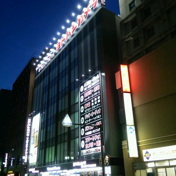 ヨドバシカメラ マルチメディア新潟駅前店 中央区 Da Elektronik Magazasi ヨドバシカメラ マルチメディア新潟駅前店 中央区 Da Elektronik Magazasi