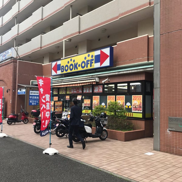 Fotos En Bookoff 横浜平沼店 西区 Yokohama 神奈川県