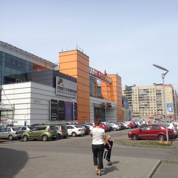 Тц Июнь Мытищи Стоимость Парковки