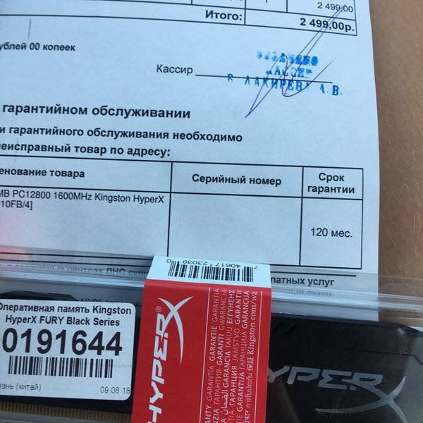 Магазин Dns Керчь Каталог Товаров
