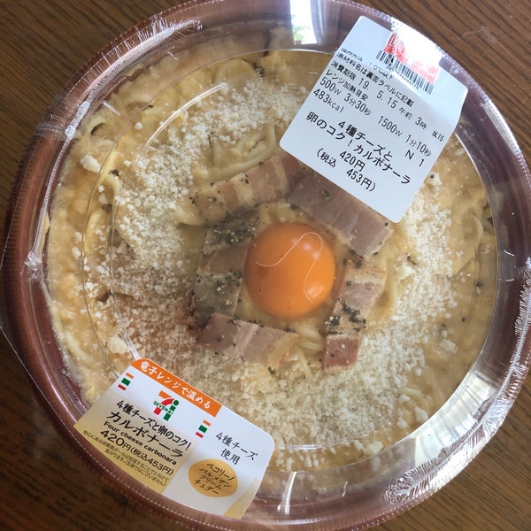 Photos A セブンイレブン 宮代西粂原店 Ferme Maintenant 宮代町 埼玉県