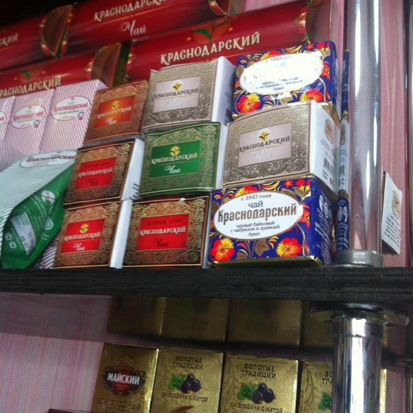 Чайный Магазин Краснодар
