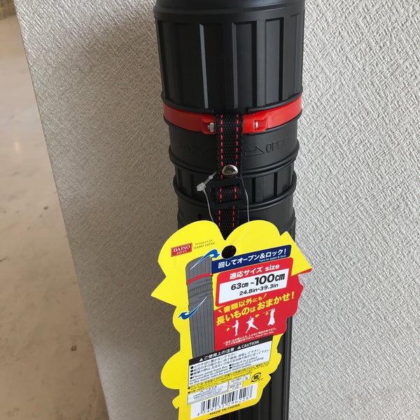 ダイソー 岩見沢タウンプラザ店 大和1条9丁目1 1 ダイソー 岩見沢タウンプラザ店 大和1条9丁目1 1