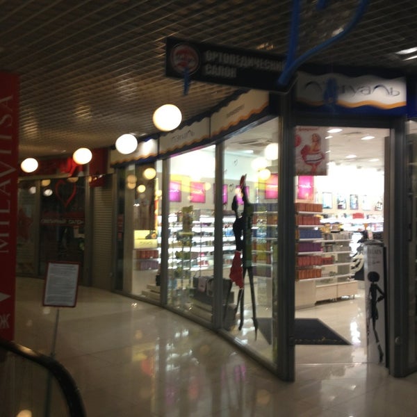 Трц чайка прокопьевск. Тц чайка лобня. Углич тц. Табочек прокопьевске гагарина-. Тц чайка прокопьевск.