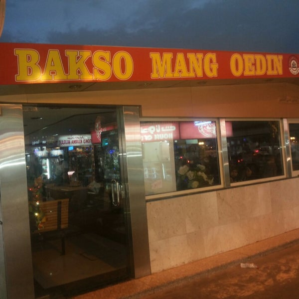 Photo taken at Bakso Mang Oedin by Milano Bagus S. on 4/12/2014