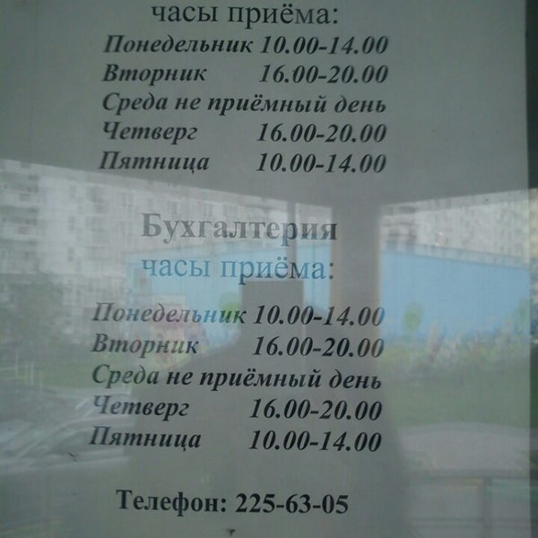 ИФНС по г. Пятигорск, Пятигорск - ул. Коста Хетагурова, телефон 8 (879) 339-75-4