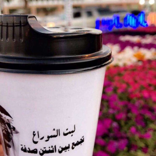 Photos At مهرجان ألوان الربيع Spring Colors Fesitval 2018 3 Tips From 388 Visitors