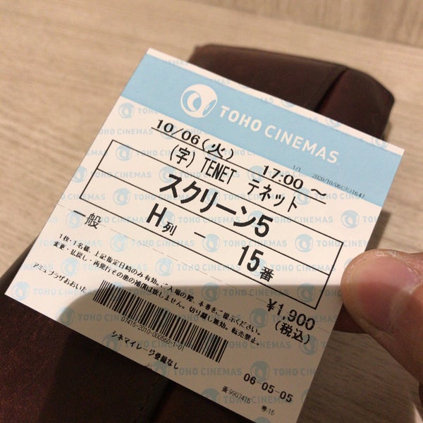 Foto Di Tohoシネマズ Multipleks