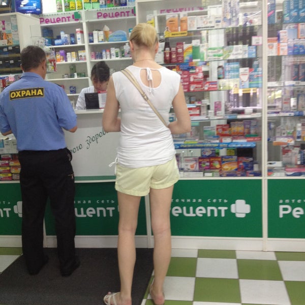 Купить Рецепт В Аптеку В Туле