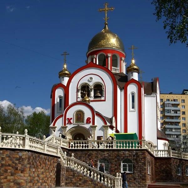 ленинский церковь георгия победоносца. видное храм. видное. город видное георгиевский храм. храм великомученика георгия победоносца 2005 года видное.