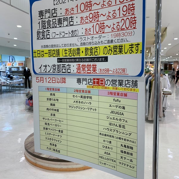 京都ファミリー 右京区山ノ内池尻町1 1 京都ファミリー 右京区山ノ内池尻町1 1