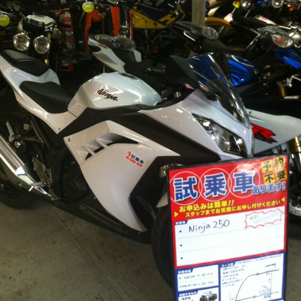 レッドバロン 八王子本店 Tienda De Motos En 日野