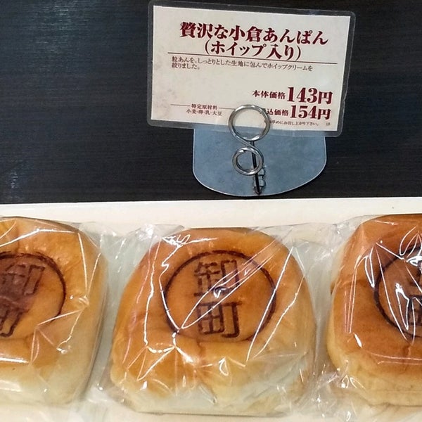 Photos At デイリーヤマザキ 仙台卸町二丁目店 Convenience Store Photos At デイリーヤマザキ 仙台卸町二丁目店 Convenience Store