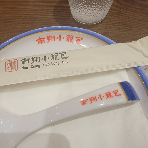 Nan Xiang Xiao Long Bao Cherry Hill, NJ