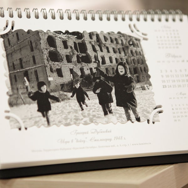 Календарь Центра фотографии на 2015 год - теперь со скидкой. Налетай!