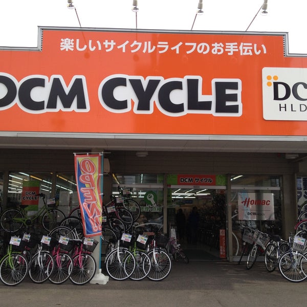 Dcmサイクル 栄町店 12 Ziyaretci